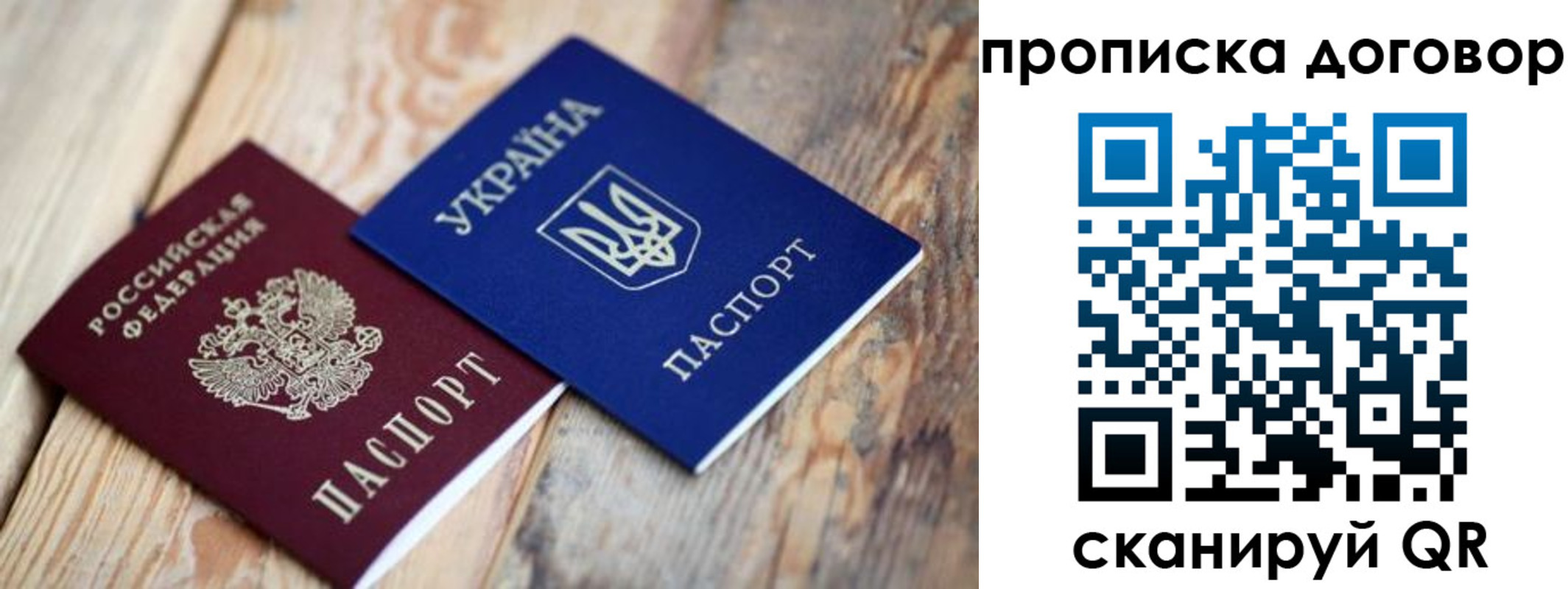 найти адрес прописки в Заволжье