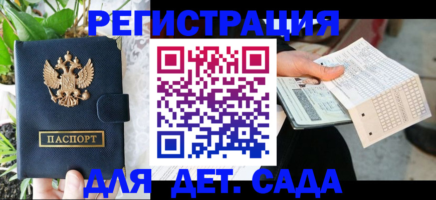 пропишу в квартире в Заволжье