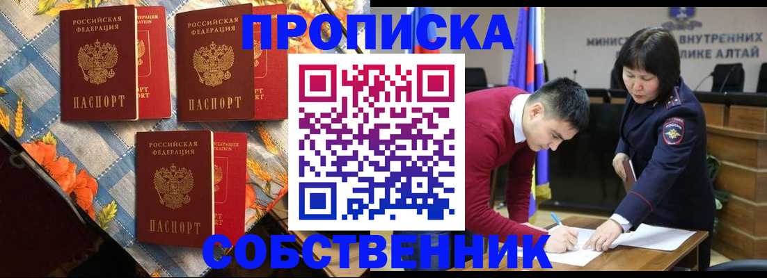 временная регистрация гарантия в Заволжье