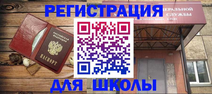 временная регистрация госуслуги в Заволжье